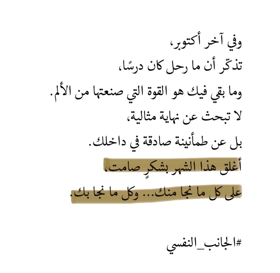 مُجرد رسائل (@iu_7ii) on Twitter photo 