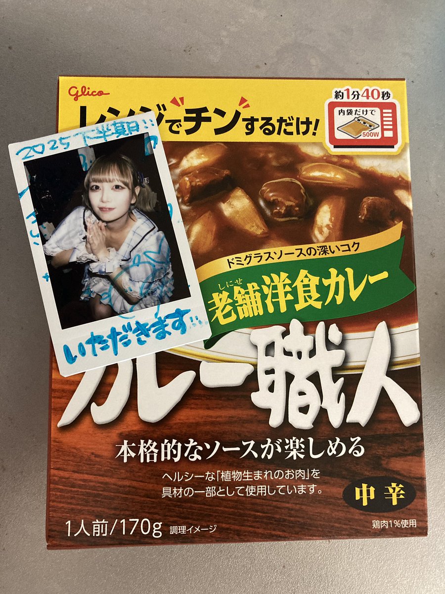 ゆきまる☆゜プロフお読み下さい♪様 リクエスト 2点 まとめ商品 ゆきまる。💎🍣🤍 (@2809yukimaru) / Posts / X