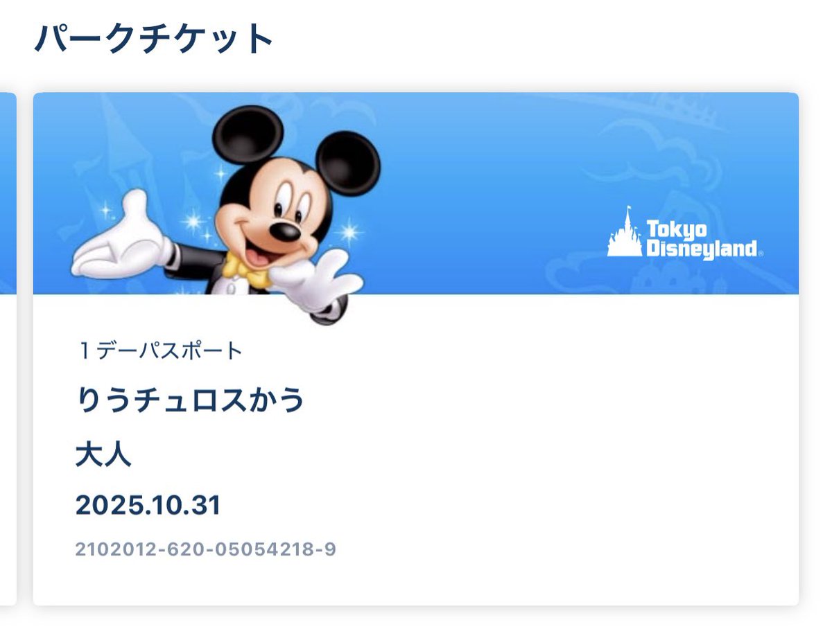 ご注文ありがとうございました♡ Amazon を騙ったフィッシング詐欺に注意 | E Flat B倉庫 Blog