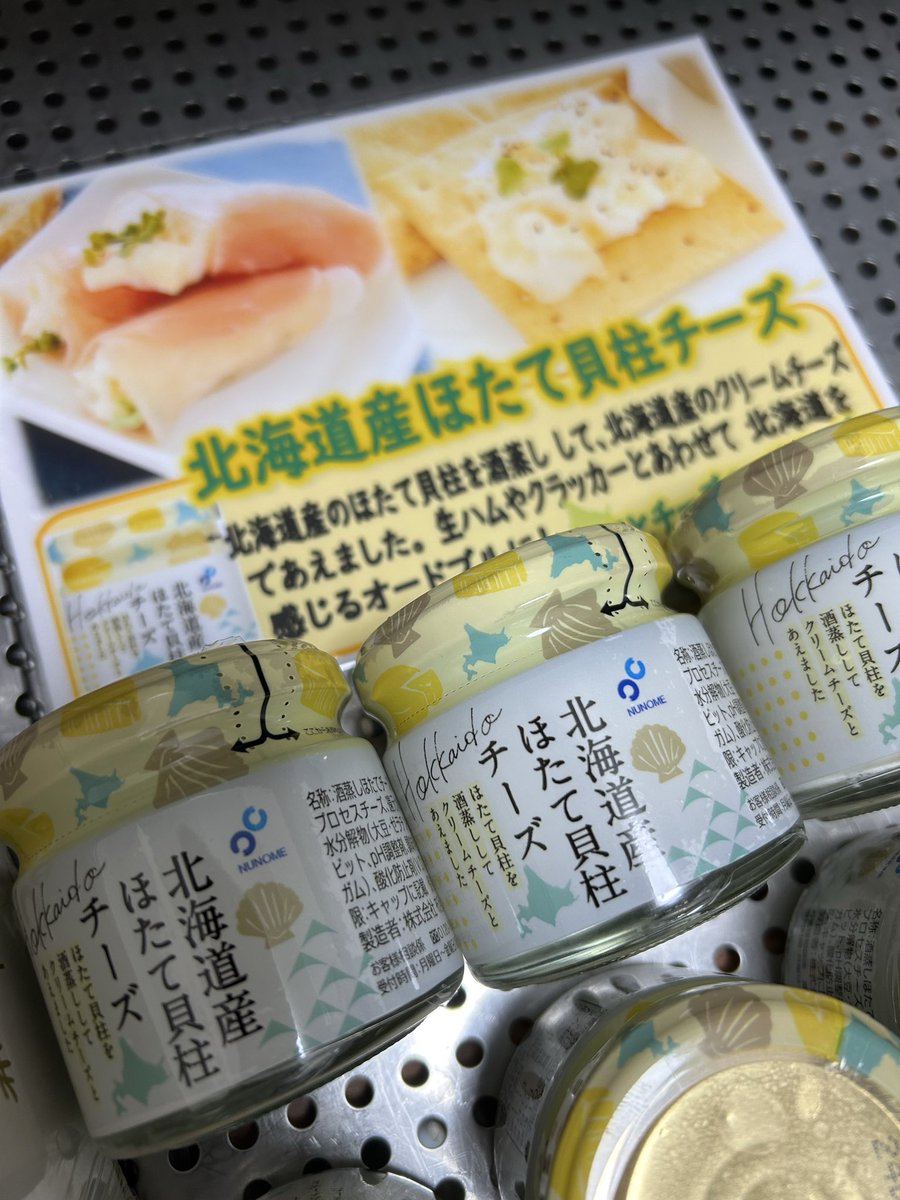 うおとら様　確認用 魚虎 うおとら on X