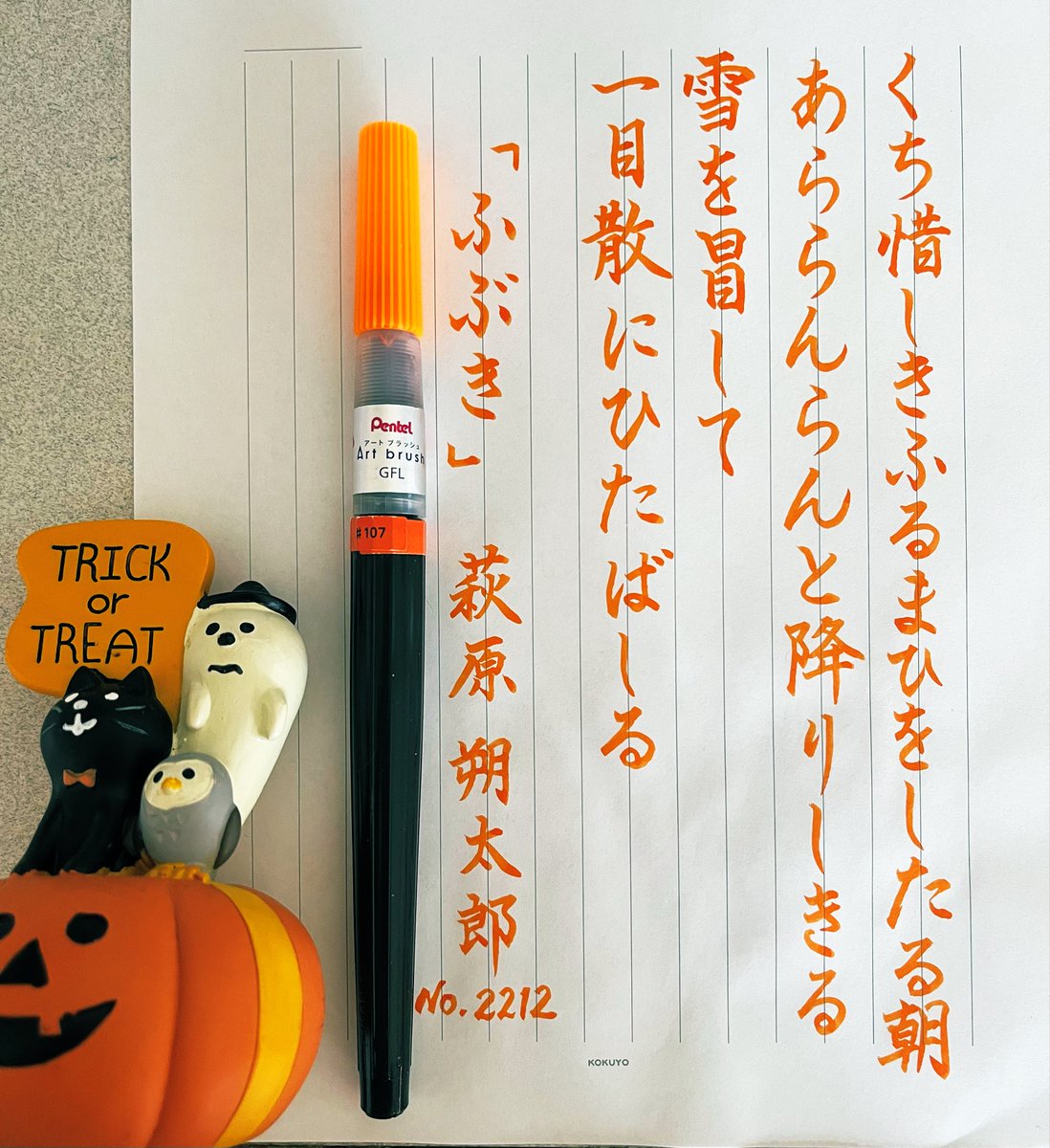 ピーナ　（感謝） しの🍉 on X