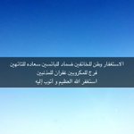 Photo by الساري (@fdsa4245)