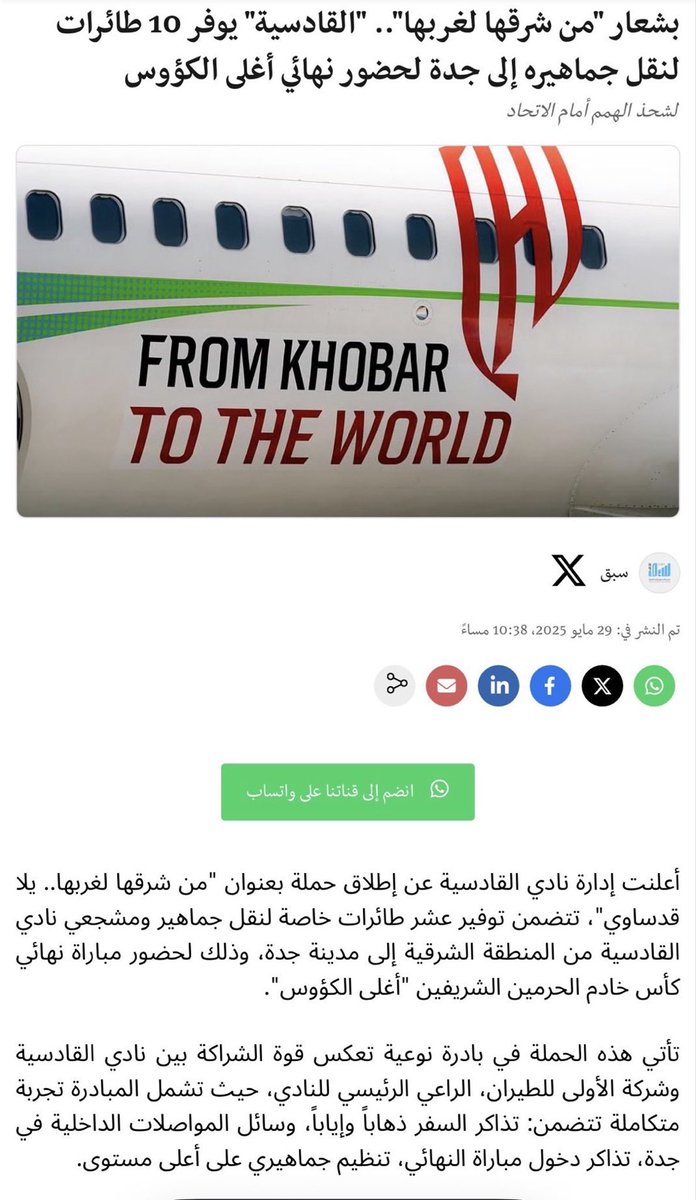 فهد  الشمري tweet media