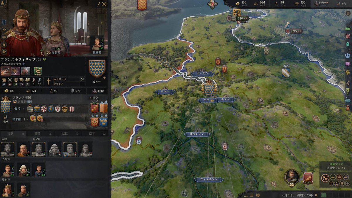 AUTOMATONJapan's tweet image. 【ニュース】Paradox中世ストラテジー『クルセイダーキングス Ⅲ』Steamで期間限定無料プレイ開催中、セーブデータ引き継ぎ可。正式日本語対応した人気作を無料で試せるチャンス
automaton-media.com/articles/newsj…