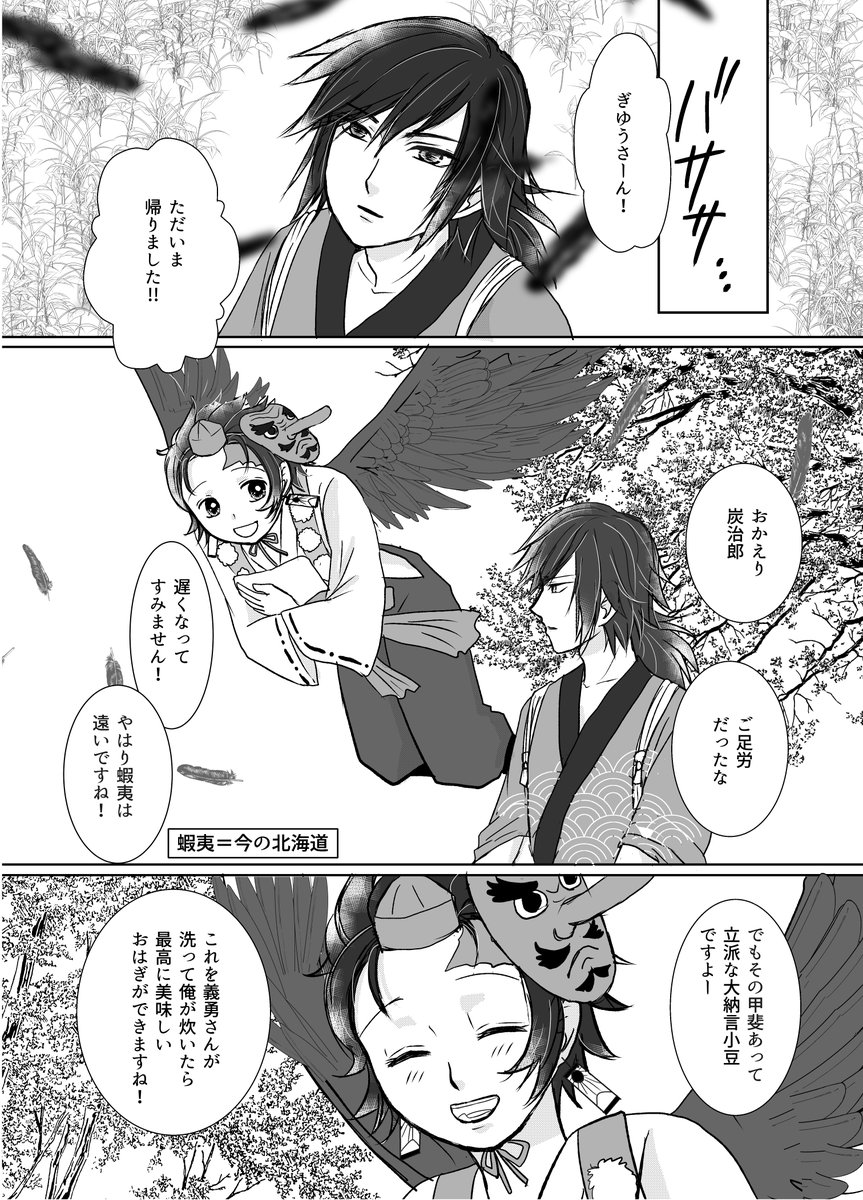 今年の🎃絵が描けなかったので2020年の🎃コラボ🖼️から再掲
個人的に小豆洗い🌊さんと烏👺🎴の衣装がすごく好きでした💕 