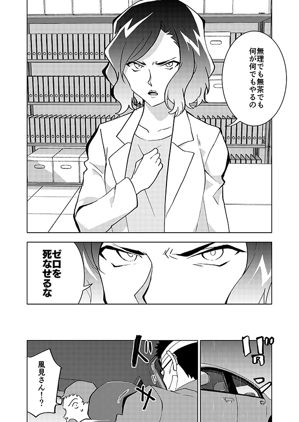 🎃はっぴーはろうぃん再掲🎃3/14 