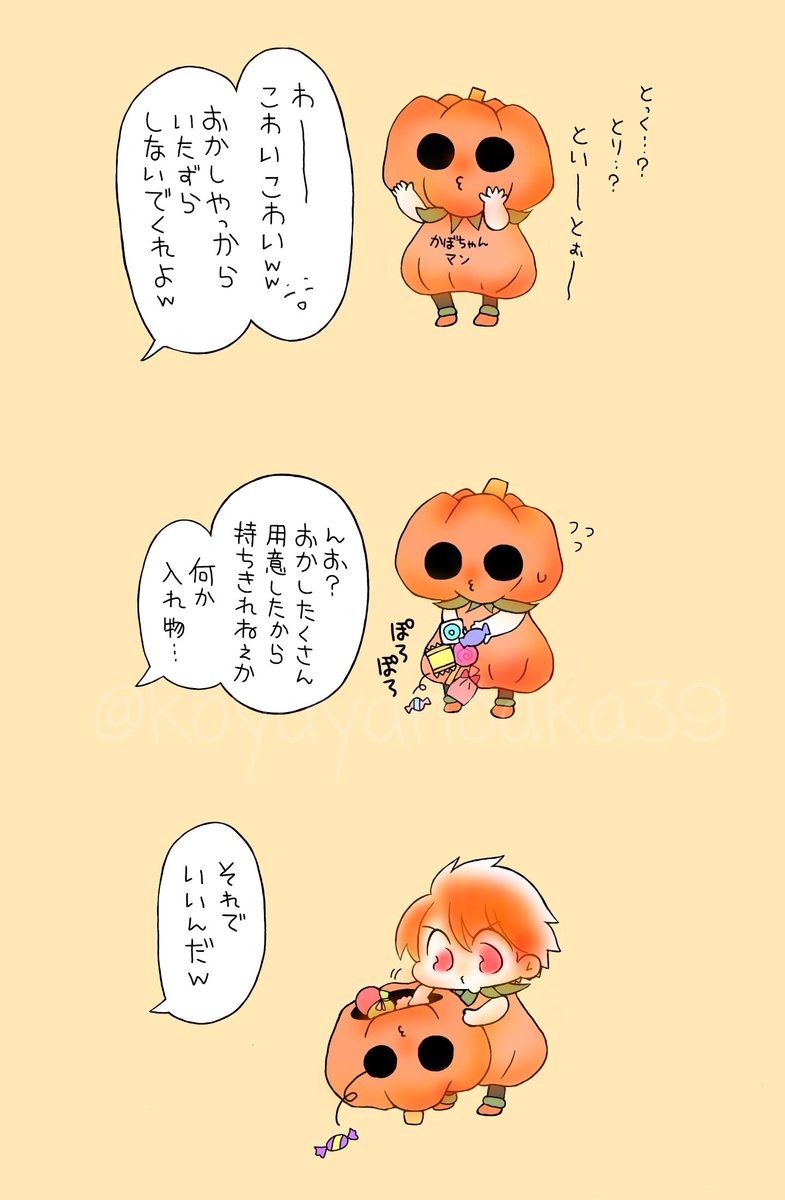 ちょーすけ (@NELICO_3104) / Posts and Replies / X