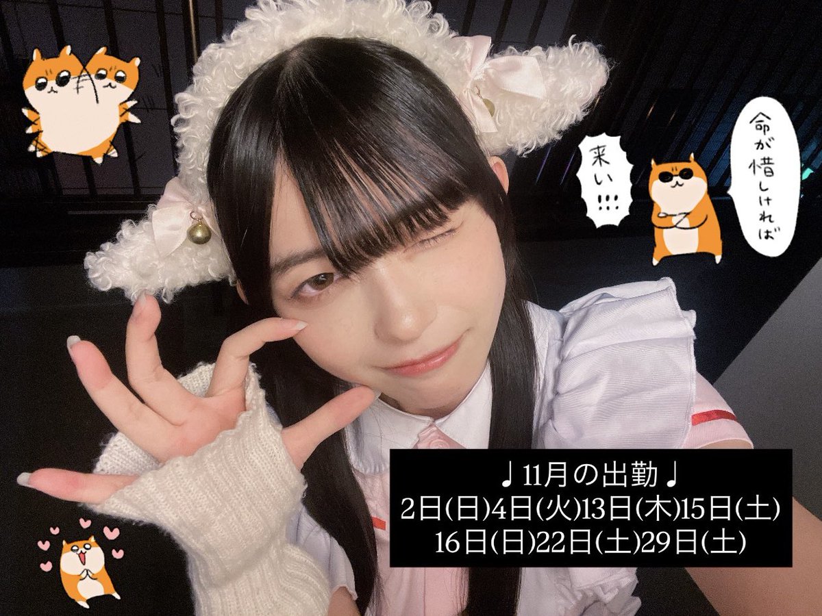 輪尾たまき on X