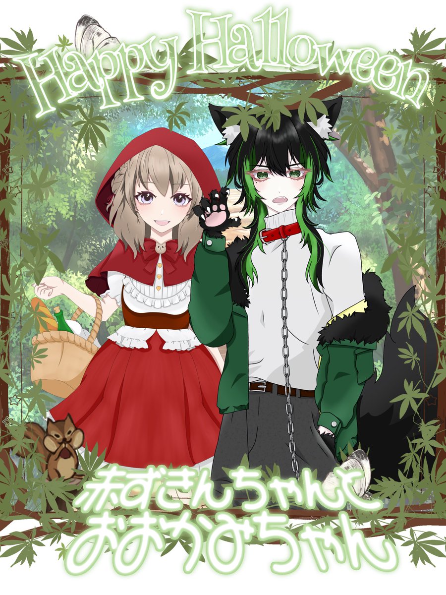 🍬🎃✞👻trick or treat👻✞🎃🍬

お菓子くれてもいたずらするね！

はじめちゃんと( ˘ω˘ 🫶)