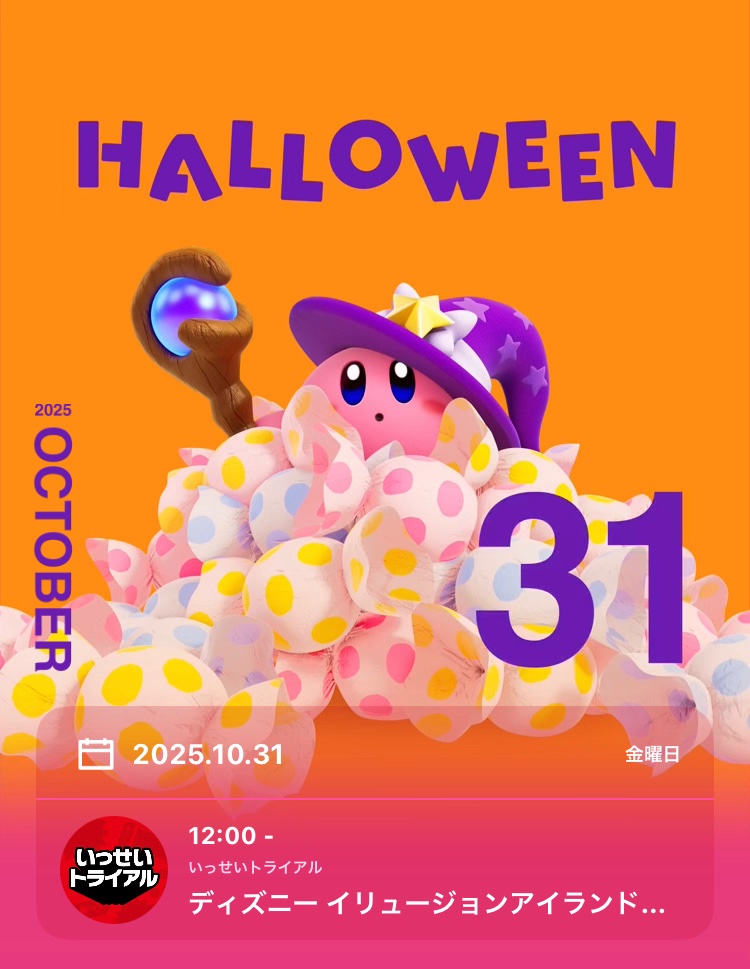 えりんぎページ えりんぎ on X