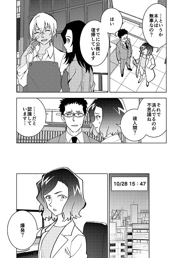 🎃はっぴーはろうぃん再掲🎃1/14 