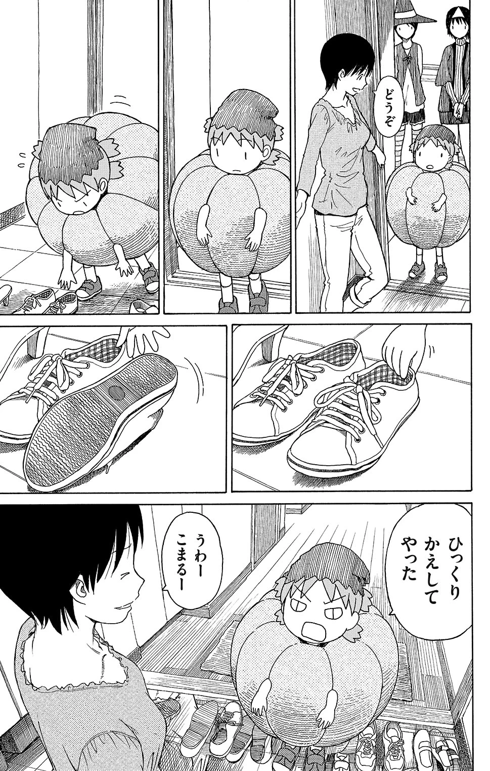 よつばとエックス on X: 