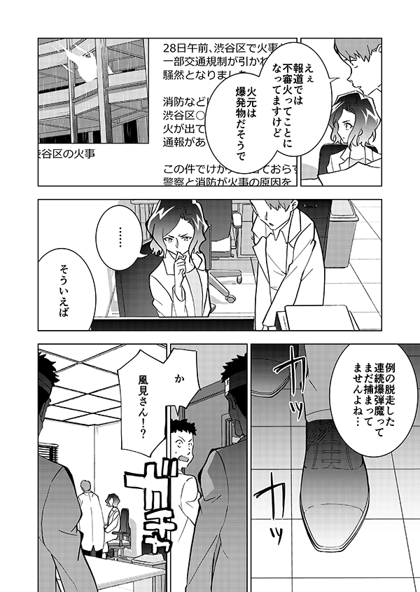 🎃はっぴーはろうぃん再掲🎃2/14 