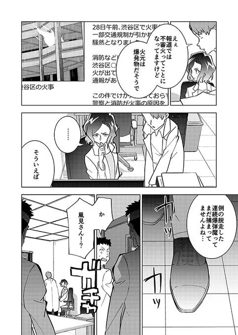 🎃はっぴーはろうぃん再掲🎃2/14 