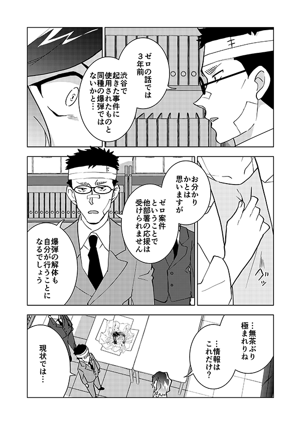 🎃はっぴーはろうぃん再掲🎃2/14 