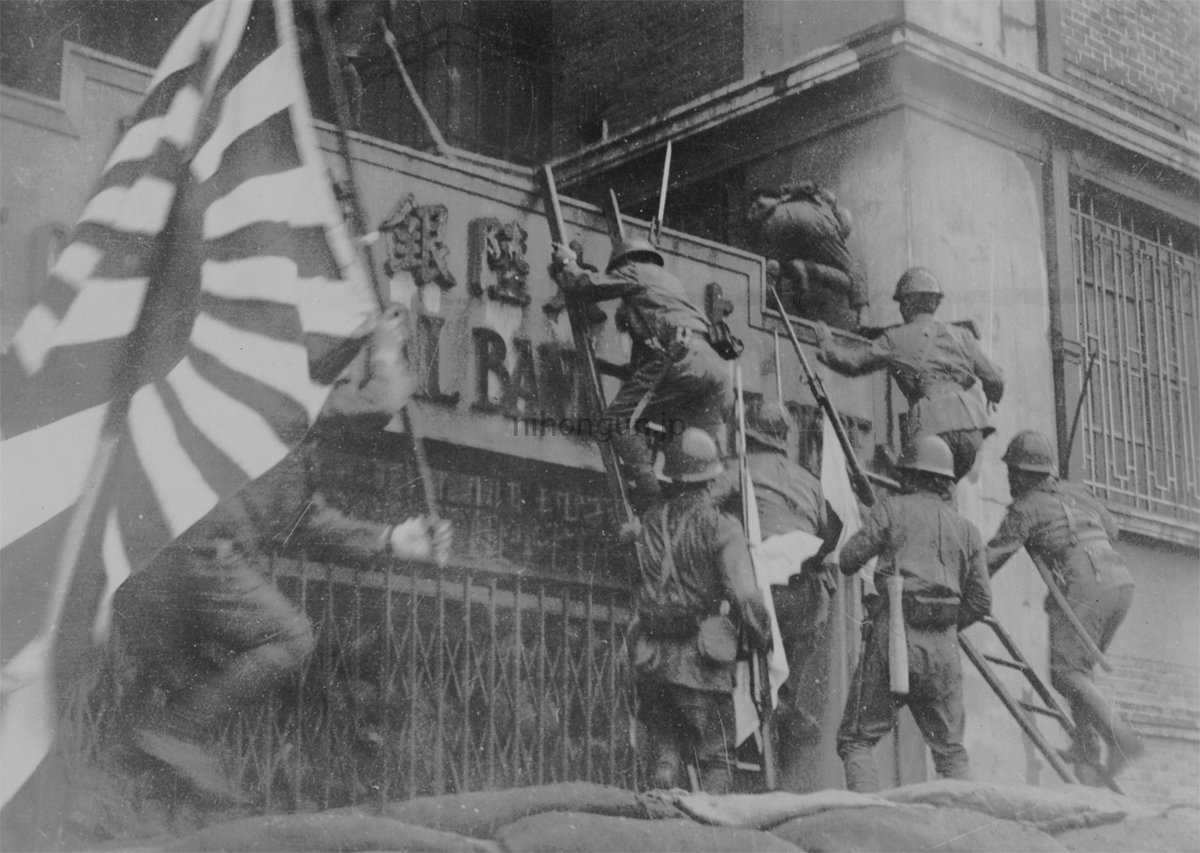 October 31, 1937 is the day the Sihang Warehouse fell to Japanese forces. Despite this battle being rather famous, it remains largely unexamined from the Japanese perspective. In this short thread I will cover the four days from Japanese sources.
1/12