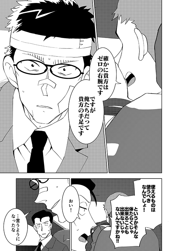 🎃はっぴーはろうぃん再掲🎃7/14 