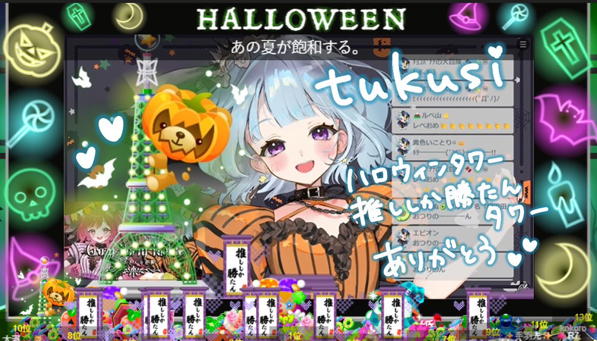 りのん✡👑 (@rinon_nn) / Posts / X