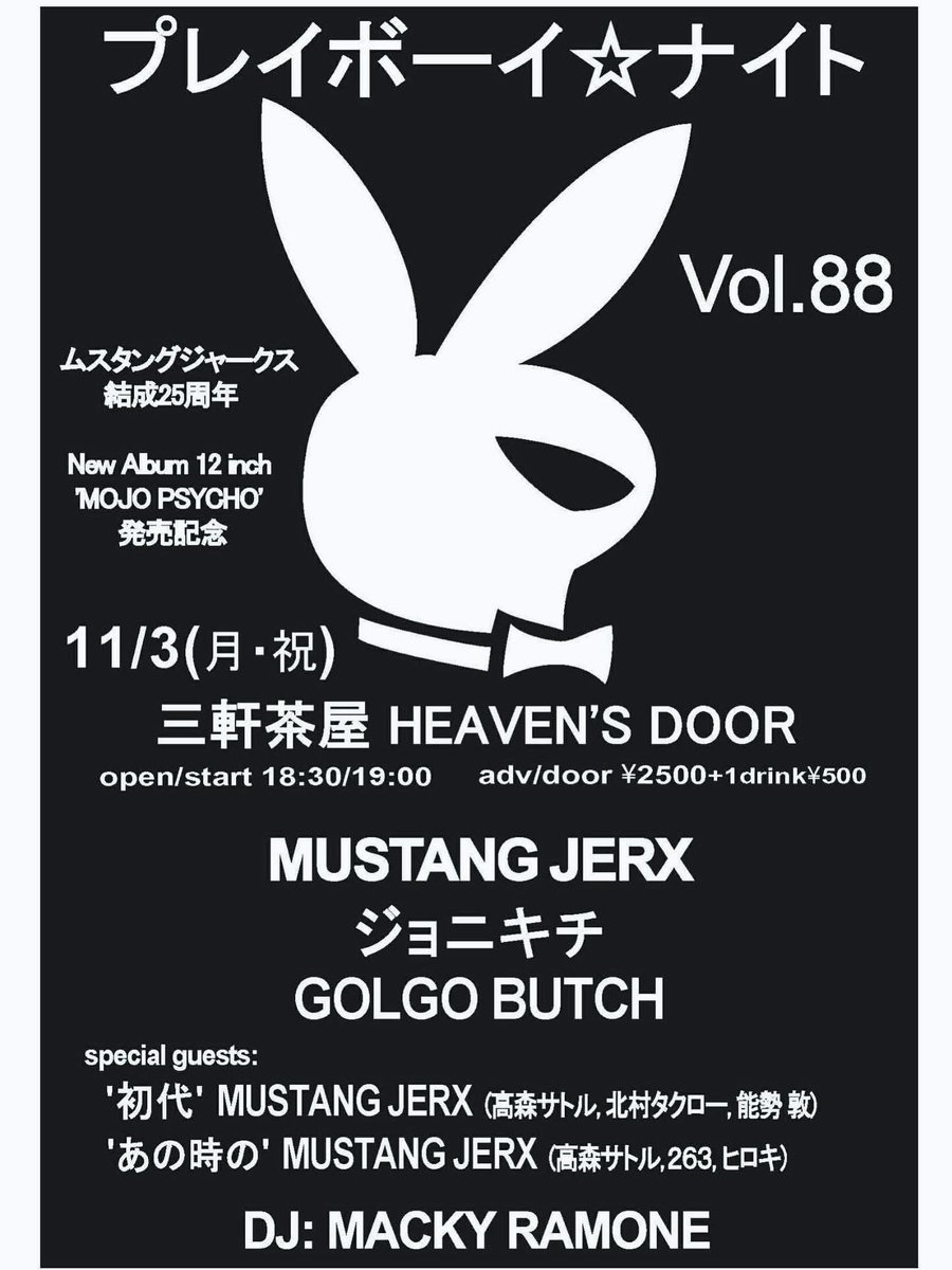 ハヤシ ヒロキ (ティートエイチ) (@hiroki_hys) / Posts / X