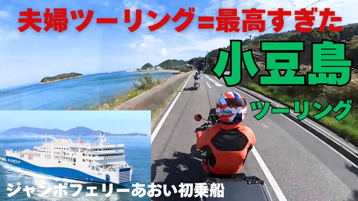 ろかんつりーちゃんねる on X