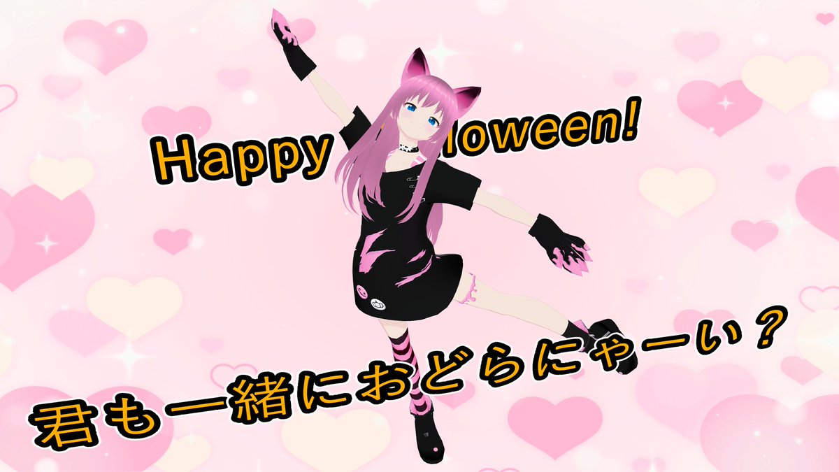 あずき（令和jkP）♡小室進行ボカロ曲投稿祭2025秋 「鼓動」 on X