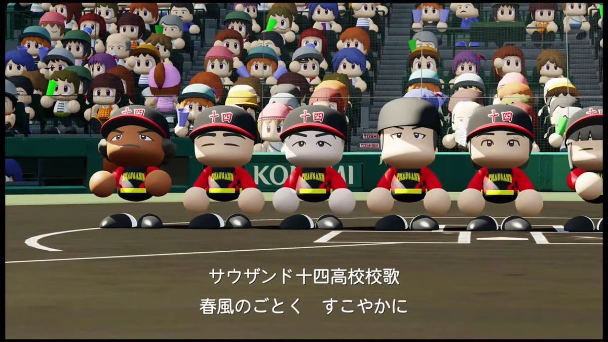 パワプロや野球(*´▽｀*) トシ（テンフォ） on X