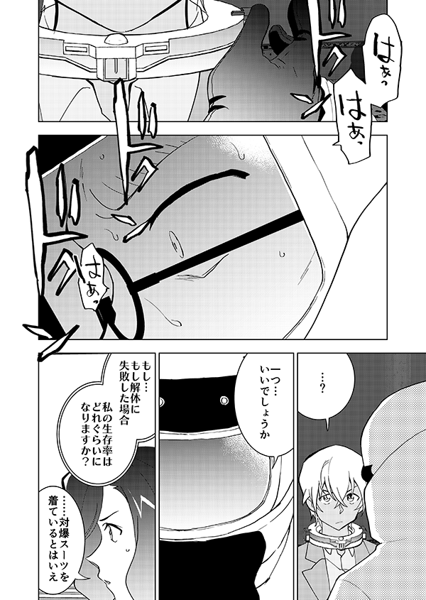 🎃はっぴーはろうぃん再掲🎃10/14 