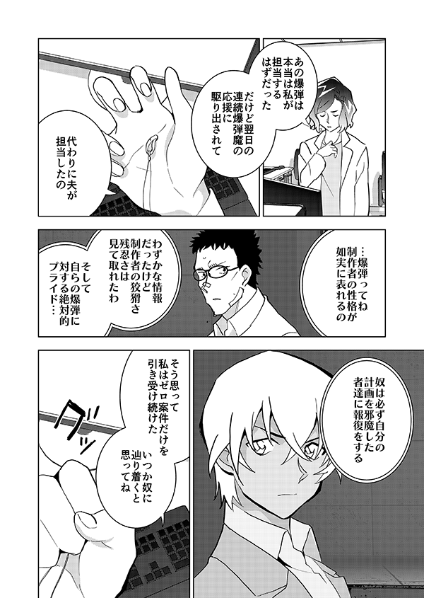 🎃はっぴーはろうぃん再掲🎃11/14 