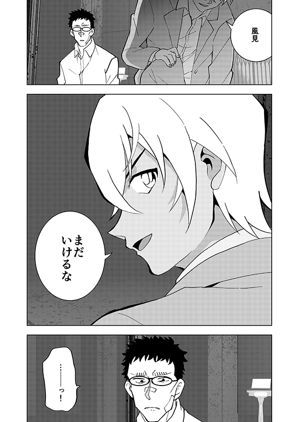 🎃はっぴーはろうぃん再掲🎃12/14 