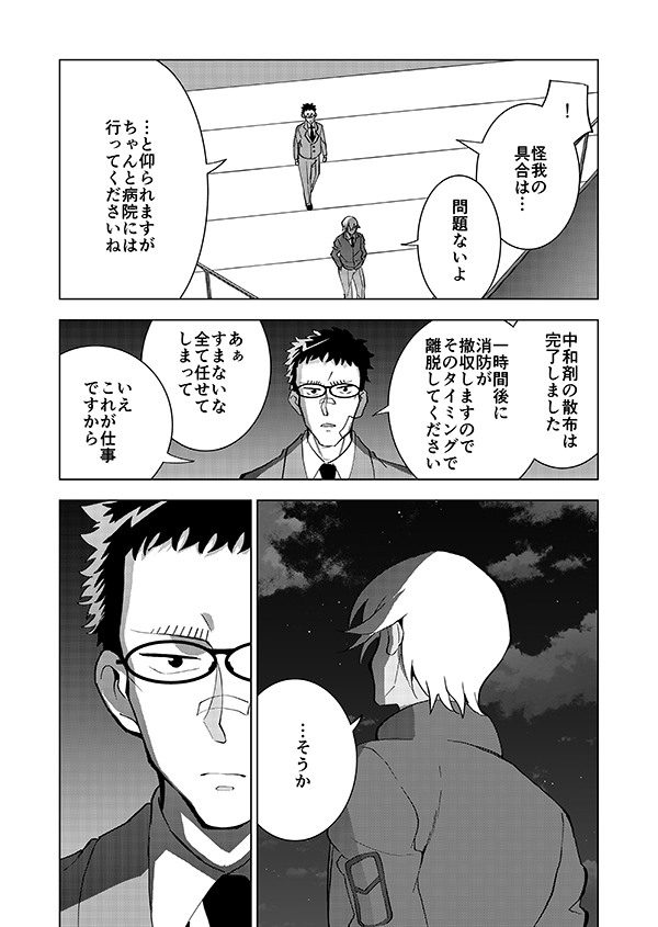 🎃はっぴーはろうぃん再掲🎃12/14 
