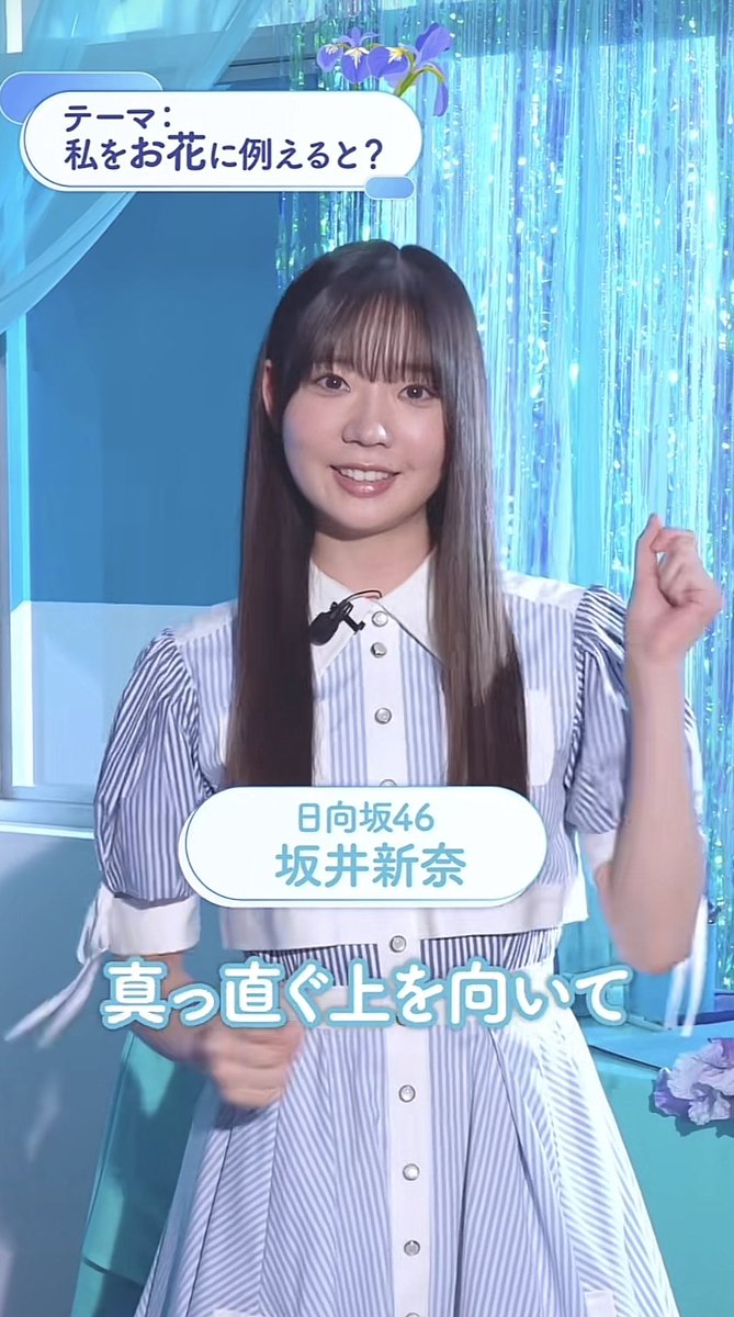 日向坂46 坂井新奈 直筆サイン入り生写真 日向坂46 坂井新奈 直筆サイン入り生写真 日向坂46坂井新奈直筆サイン