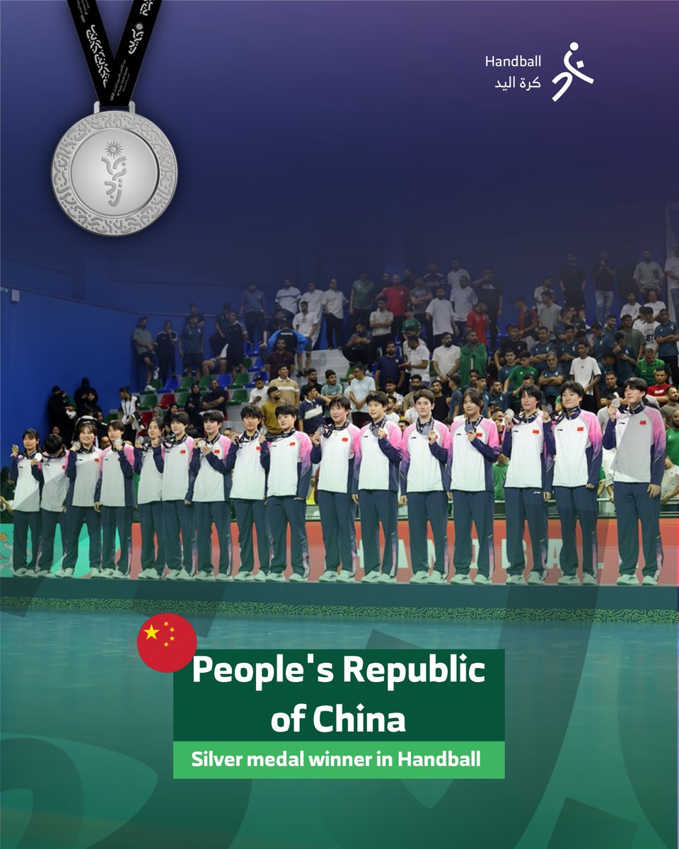 BaygBH's tweet photo. 🥈 People's Republic of China wins Silver Medal in Handball! 
🥈 A moment of pure athletic excellence
👏🏻 Unforgettable moments of athletic brilliance!

Inspire Dreams, Build a Legacy
ألهم، احلم، وابنِ إرثاً.

#Bahrain #BAYG #AsianGames #OCA #BahrainOlympic #BOC #Bahrain2025 https://t.co/5C8DJvkYCo