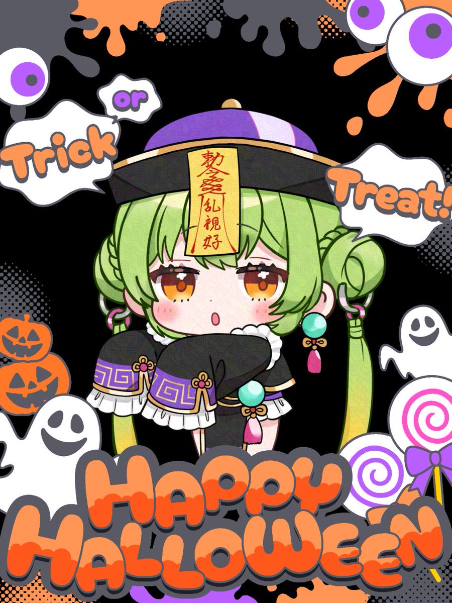 真種 透歌💚歌みた第3弾公開中 on X