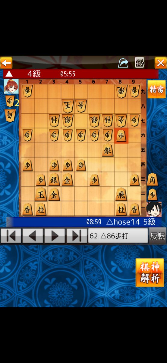 hose1463's tweet photo. 将棋ウォーズ棋譜(madamadaikeruzo:4級 vs hose14:5級) #shogiwars #棋神解析 #棋神アナリティクス

https://t.co/4l8jfJyxeW
https://t.co/iyvjcqVcvq https://t.co/eqeb9DnYKP