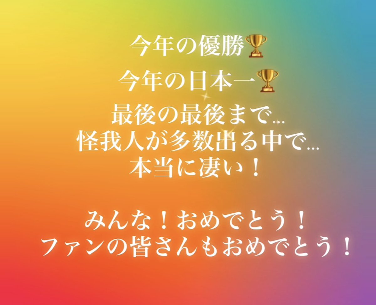 あと👑🐃 (@zs71250) / Posts / X