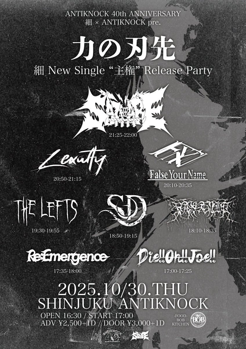 10/30
ANTIKNOCK 40th Anniversary🎉
細 × ANTIKNOCK pre.
【力の刃先~細 New Single “主権” Release Party~】

📷<a href="/mizukiphoto0920/">Mizuki Fujiwara</a>