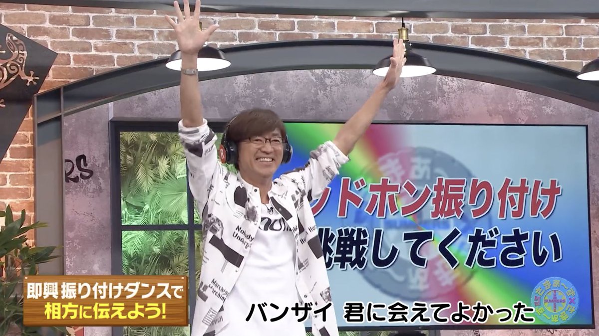 yoshi_osigee's tweet photo. 今週もあっという間に金曜日。
仕事に追われる日々でしたが、
「好きなもの」に支えられ、笑顔で乗り越えられました。
今日は起きたらゆったり出かけて、のんびりしたいなぁ。
みなさんも、素敵な金曜日、そして週末を^^

それでは、おやすみなさい😴
#さまさまBS 
#モヤさま https://t.co/UEOf5XuzJy