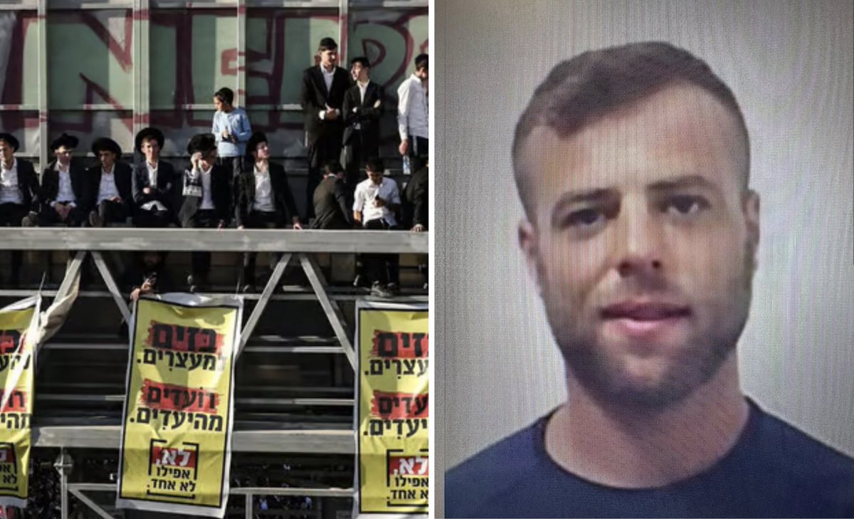 היום: 
אותר דימטרי שפירו ז״ל, מילואימניק ששם קץ לחייו.
והצד השני. 

תמונת מצב