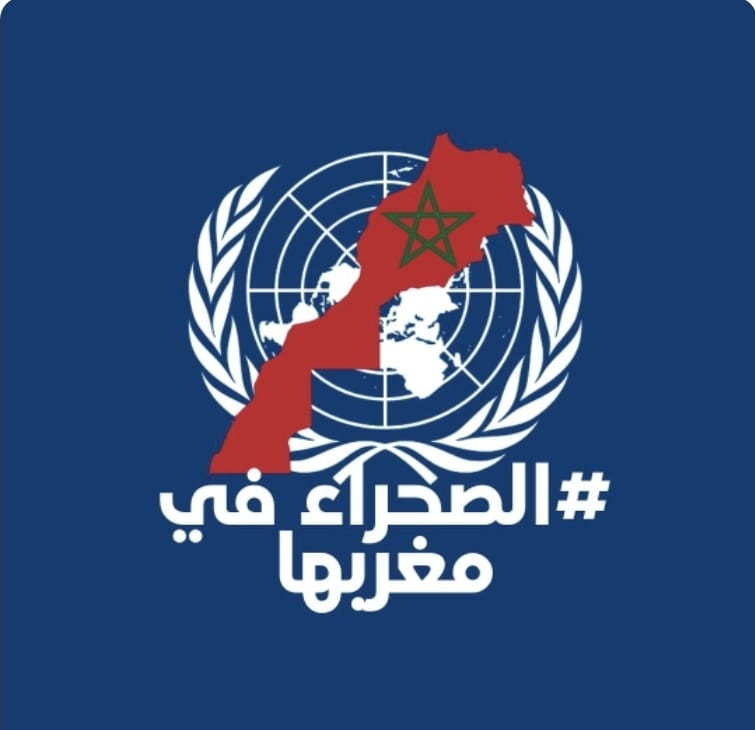 الجزائر و محاولة الاعتماد على عامل الزمن لتأخير الوصول إلى نقطة النهاية التي ترفض  ان تراها بعين الحقيقة والواقع  وتتناسى ان تغيير مادونه التاريخ امر صعب ومستحيل اما قراءةوكتابة المستقبل هي مهمة العقول المتنورة الطامحة لبناء الإنسان ومستقره إلى أبد الآبدين. 
غصة المحيط الأطلسي