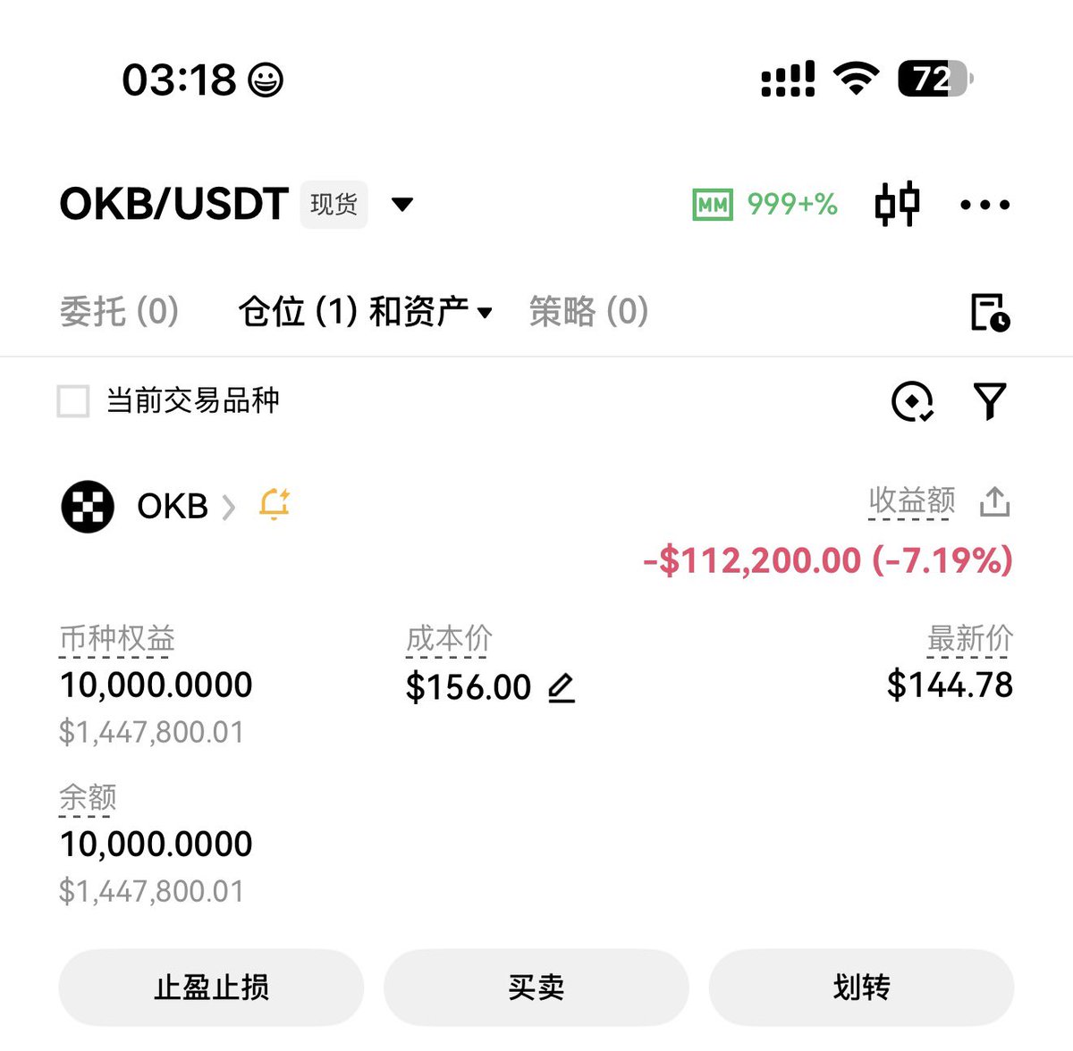心心念念的 1 万个 $OKB 回来了。这一次又是几年呢？😢