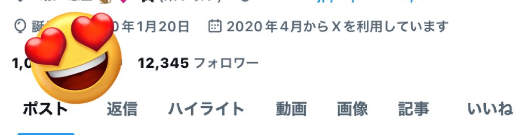 nipi_xoxo's tweet image. .

12345だったから撮っただけ～😜

ᴛʀɪᴄᴋ ᴏʀ ᴛʀᴇᴀᴛ!✌︎·͜· ❤︎♪̆̈🎃
お菓子ちょーだい☠️🎃💜

.