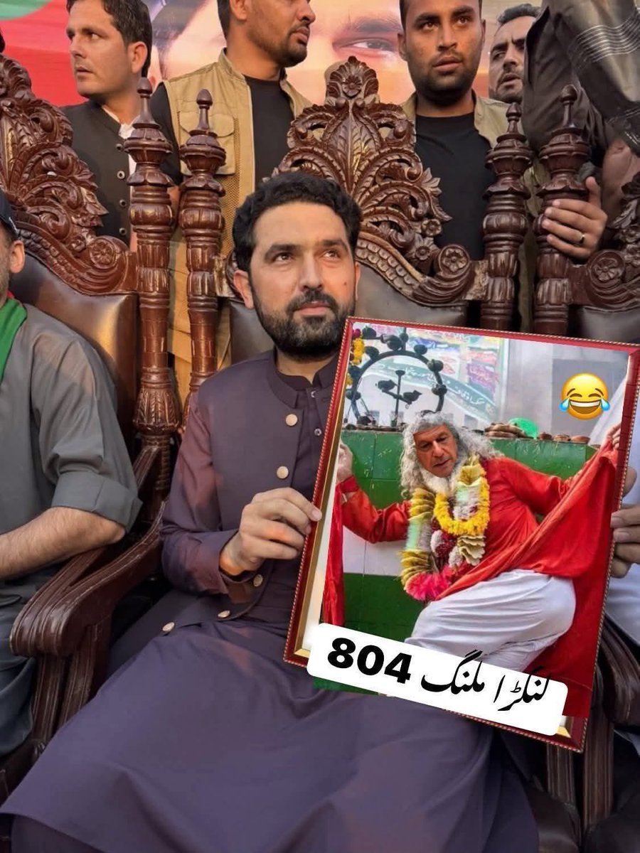 میت پر اس کی بیوی اپنے چھوٹے بیٹے کےساتھ کھڑی بین کر رہی تھی۔ 

وے توں اوتھے ٹر گیاں ایں جتھے دیوا ناں بتی 

وے توں اوتھے ٹر گیا ایں جتھے منجھی ناں پیڑھی 

وے توں اوتھے ٹر گیا ایں جتھے آٹا ناں روٹی 

عورت کا بیٹا بولا “ماں، ابا کہیں KPK  تو نہیں چلا گیا