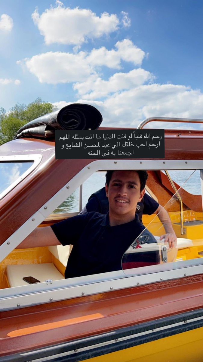 mohsenaall's tweet photo. #يوم_الجمعة 
#عبدالمحسن_الشايع https://t.co/LAzmzcNIaO