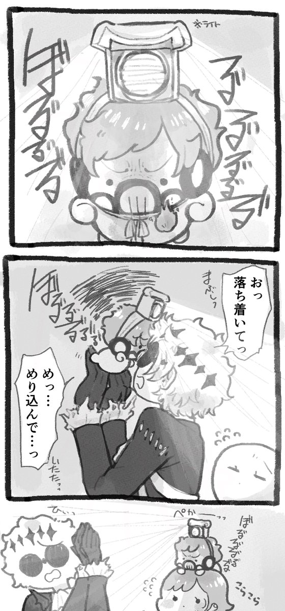 #twstプラス 
スカ監←オル 
原作ネタ 