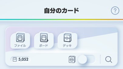 ishiwata_game's tweet photo. たまにランクマしたり、無料で入手できるイベントカードを集めることを目標にプレイするぐらいのカジュアル勢ですが、1年間ありがとうございました。カード枚数も5000枚を超えたので、個人的には満足できました。

#ポケポケ 
#ポケポケ1周年 https://t.co/YXs4FVVF8B