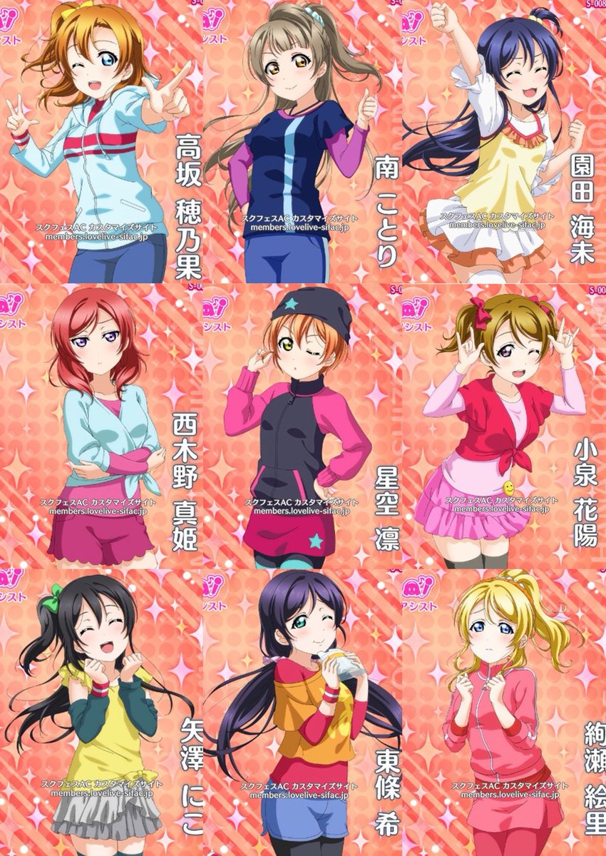 6museforever9's tweet image. ❤️ #lovelive #μʼs #ラブライブ