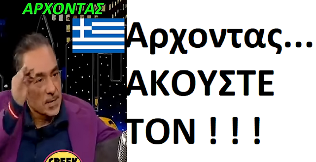 apagoreuetai-group.blogspot.com/2025/10/blog-p…