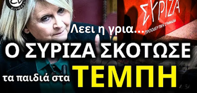 apagoreuetai-group.blogspot.com/2025/10/blog-p…