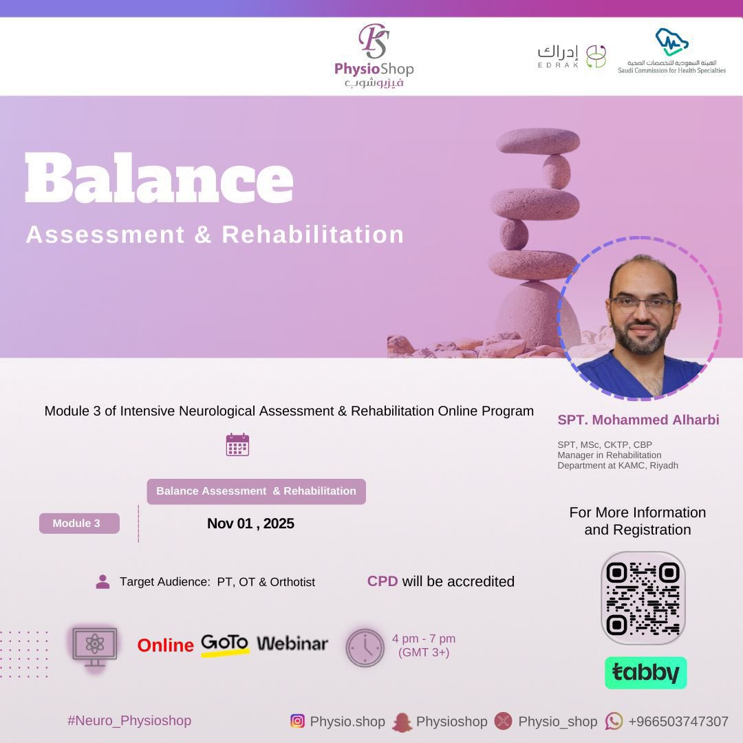 PhysioShop فيزيوشوب tweet media