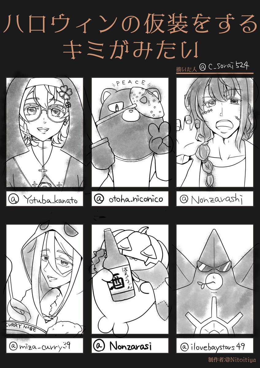 "#otoha_niconico" - Results on X | Live Posts & Updates